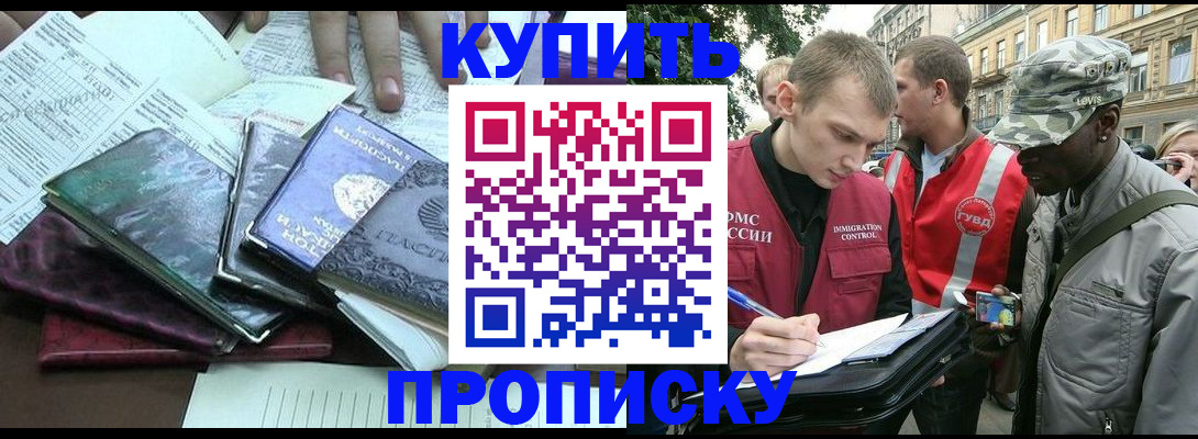 временная регистрация поиск в Дубовке